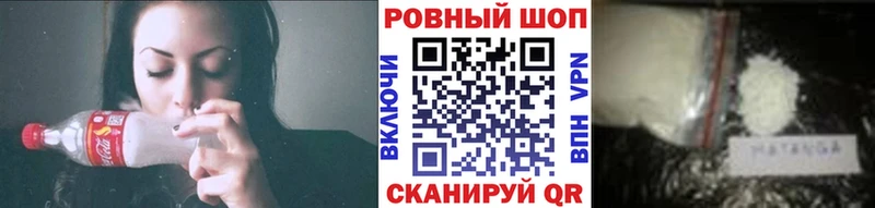 Купить закладку Марихуана  Cocaine  Alpha PVP  МЕФ  Волгореченск