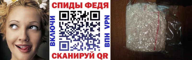 Купить где  Волгореченск  АМФ 97% 