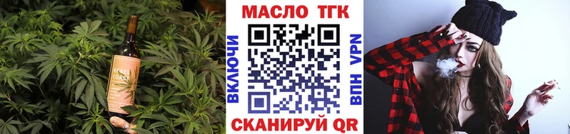 Купить где  Волгореченск  Cannafood конопля 