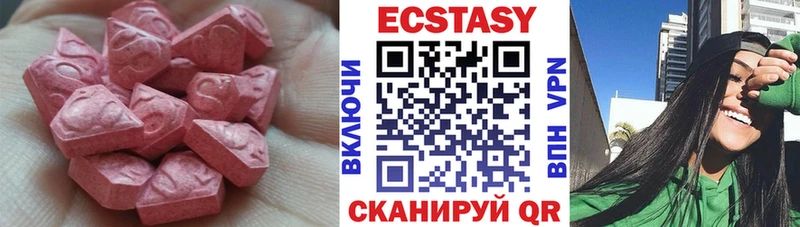 Купить  Волгореченск  Экстази TESLA 