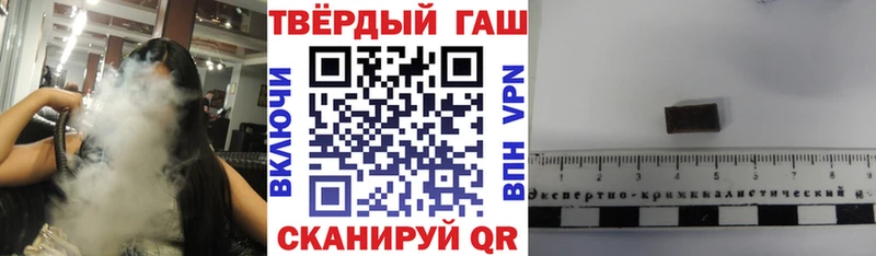 Купить  Волгореченск  ГАШ гашик 
