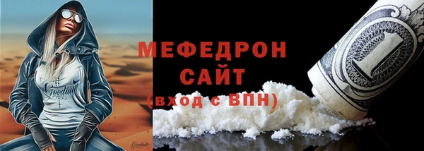 ALPHA PVP Каменногорск