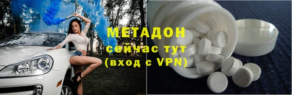 бутират Каменка