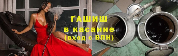 jwh Каменск-Шахтинский