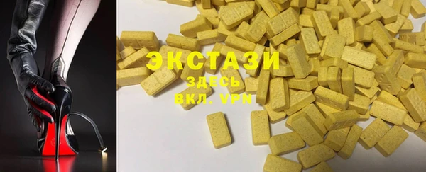 ALPHA PVP Каменногорск