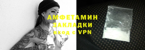бутират Каменка
