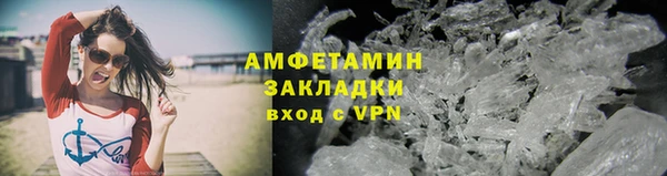 бутират Каменка