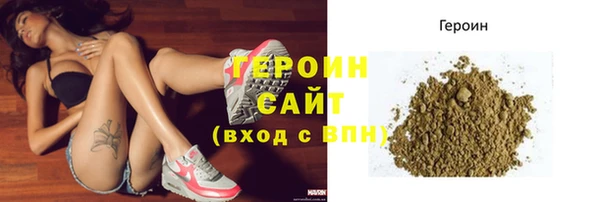 бутират Каменка