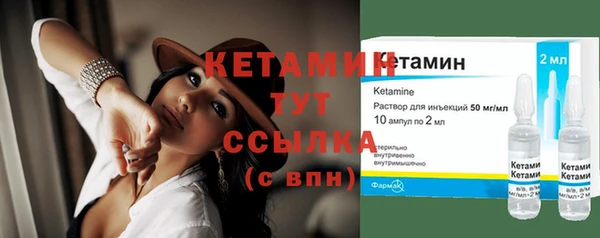 бутират Каменка