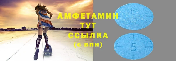 ALPHA PVP Каменногорск