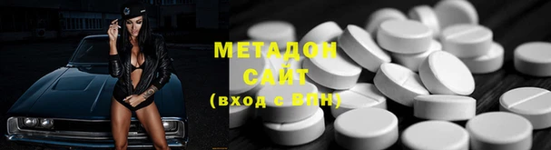 ALPHA PVP Каменногорск