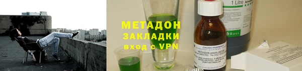 ALPHA PVP Каменногорск
