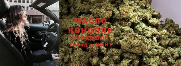 бутират Каменка