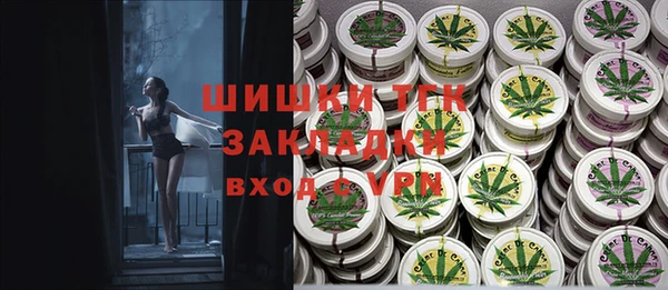 бутират Каменка