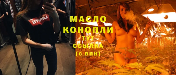 бутират Каменка
