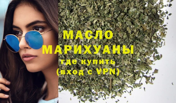 бутират Каменка