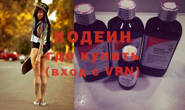 ALPHA PVP Каменногорск