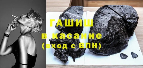 бутират Каменка