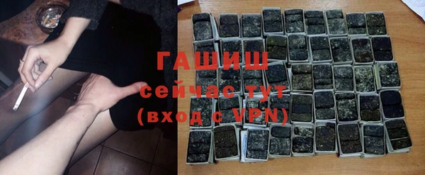 ALPHA PVP Каменногорск