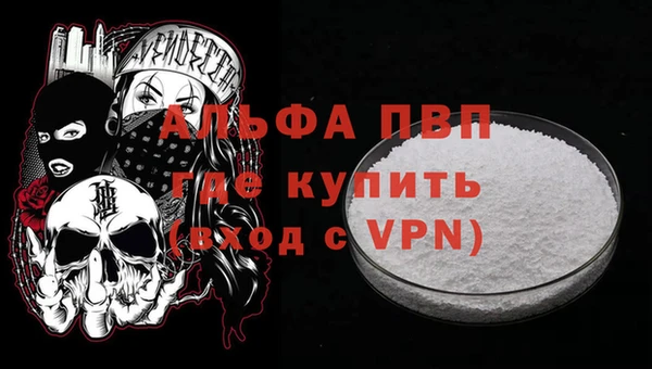бутират Каменка