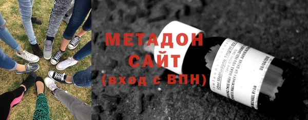 бутират Каменка