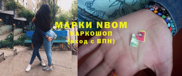 ALPHA PVP Каменногорск