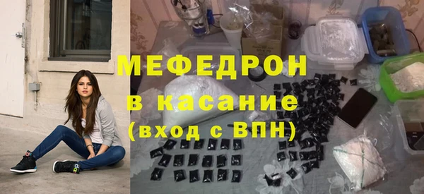 jwh Каменск-Шахтинский