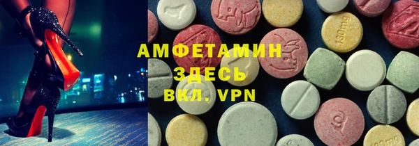 бутират Каменка