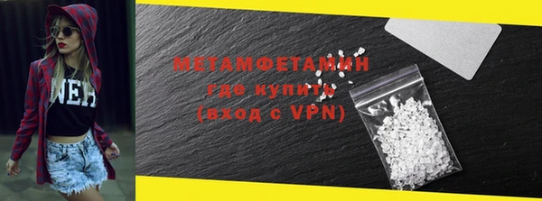 ALPHA PVP Каменногорск