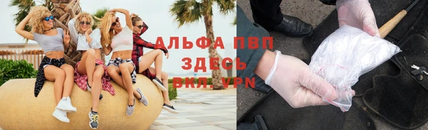 ALPHA PVP Каменногорск