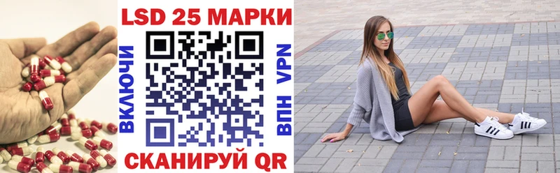 Купить  Волгореченск  Лсд 25 экстази кислота 