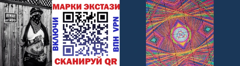 Наркотические марки 1,5мг Купить где Волгореченск