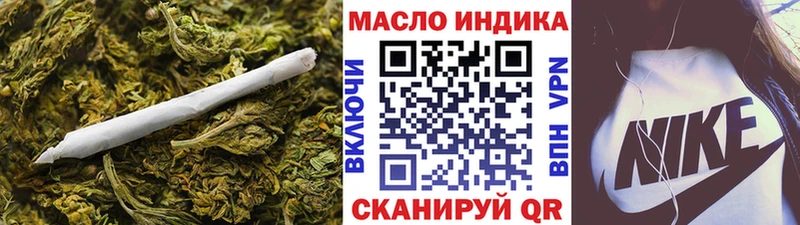Дистиллят ТГК вейп  Купить  Волгореченск 