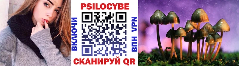 Купить  Волгореченск  Галлюциногенные грибы ЛСД 