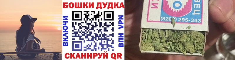 Купить  Волгореченск  Шишки марихуана план 